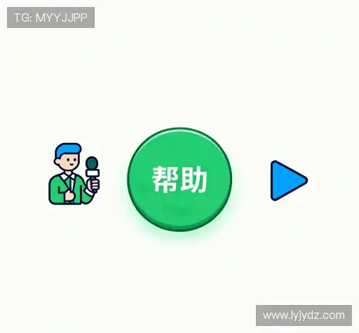 疑问解答库